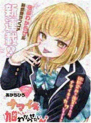 日韩综艺街头搭档现场照