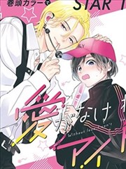 漫画改编时代剧河川纪事剧照